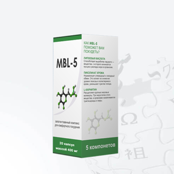 MBL-5 капсулы для похудения