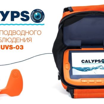 ВИДЕОКАМЕРА CALYPSO UVS-03